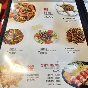 태민양꼬치 리뷰 사진