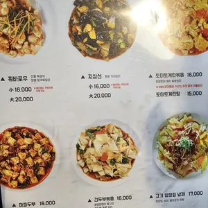 태민양꼬치 리뷰 사진