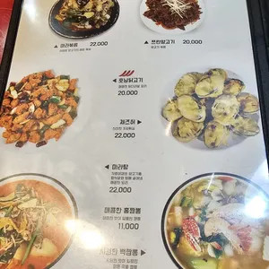 태민양꼬치 리뷰 사진