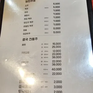 태민양꼬치 리뷰 사진