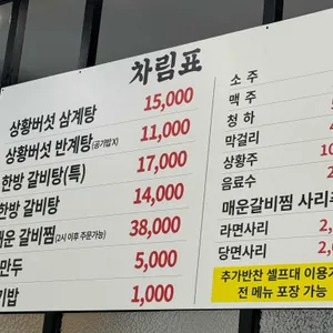소씨네 한가족 리뷰 사진