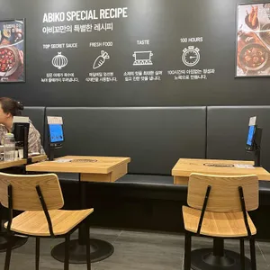 아비꼬 리뷰 사진