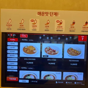 아비꼬 리뷰 사진