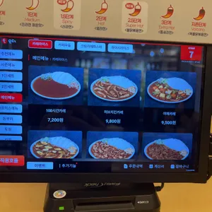 아비꼬 리뷰 사진