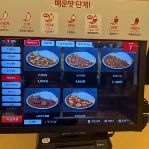 아비꼬 리뷰 사진
