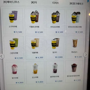 컴포즈커피 리뷰 사진