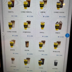 컴포즈커피 리뷰 사진
