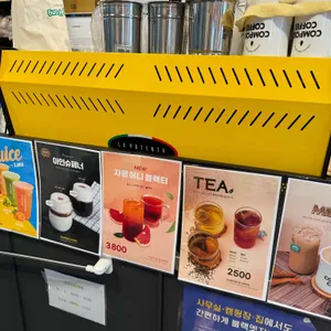 컴포즈커피 리뷰 사진