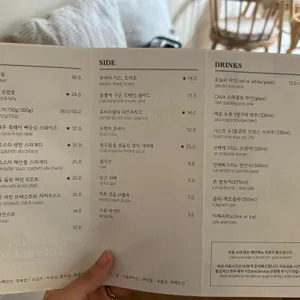 메종 루블랑 리뷰 사진