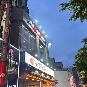 육전국밥 리뷰 사진