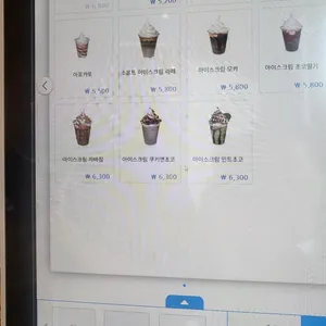 컴포즈커피 리뷰 사진