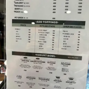 요커 리뷰 사진