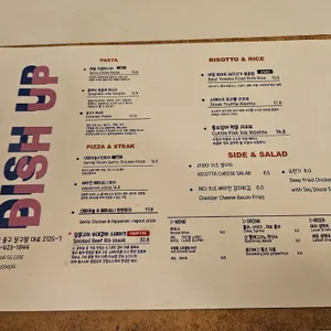 디쉬업 리뷰 사진