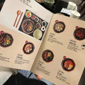 솔솥 리뷰 사진