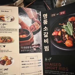 솔솥 리뷰 사진