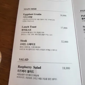 비엔 리뷰 사진