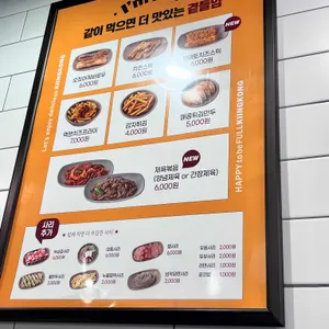 킹콩부대찌개 리뷰 사진