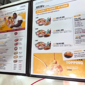 킹콩부대찌개 리뷰 사진