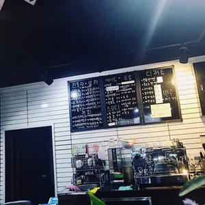 남매찻집 사진