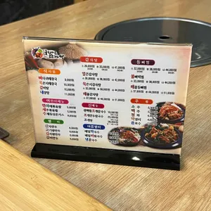 누리마을감자탕 리뷰 사진