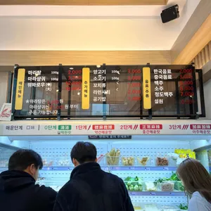 탕화쿵푸마라탕 리뷰 사진