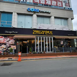 컨트리맨즈 리뷰 사진