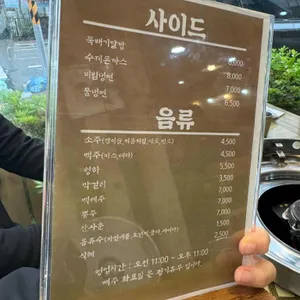 춘천닭갈비이야기 리뷰 사진