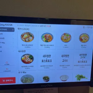 리마우 리뷰 사진