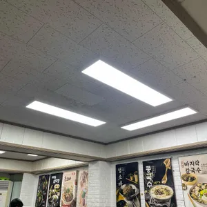 메르밀 진미집 리뷰 사진