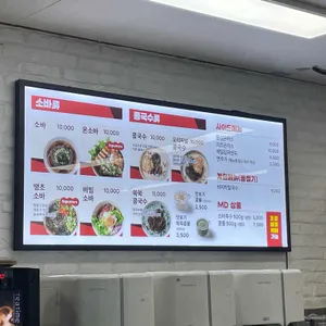 메르밀 진미집 리뷰 사진
