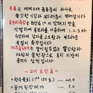 민들레부엌 리뷰 사진