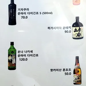 민들레부엌 리뷰 사진