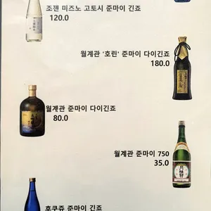 민들레부엌 리뷰 사진
