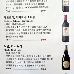 민들레부엌 리뷰 사진