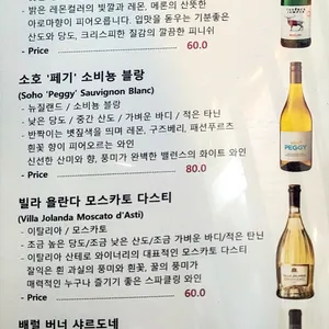 민들레부엌 리뷰 사진