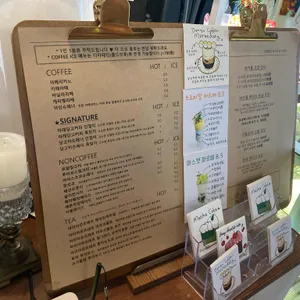 마래당 리뷰 사진