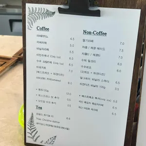 수우 리뷰 사진