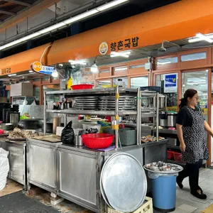 향촌식당 리뷰 사진