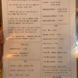 아휘의부엌 리뷰 사진