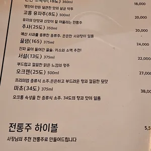 온당 리뷰 사진