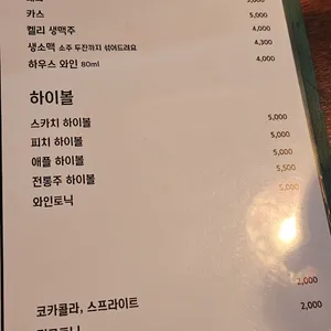 온당 리뷰 사진