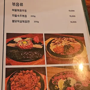 온당 리뷰 사진