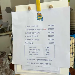 매미식당 리뷰 사진