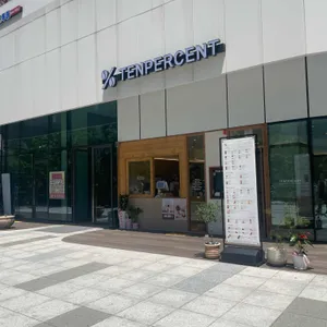 텐퍼센트커피 사진