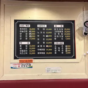 대박치킨 리뷰 사진