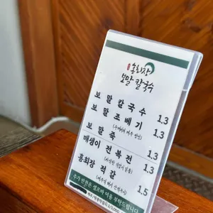홍회장 보말칼국수 리뷰 사진