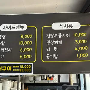 불통 리뷰 사진