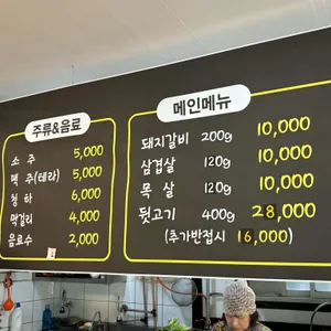 불통 리뷰 사진