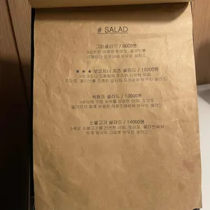 투파인드피터 리뷰 사진