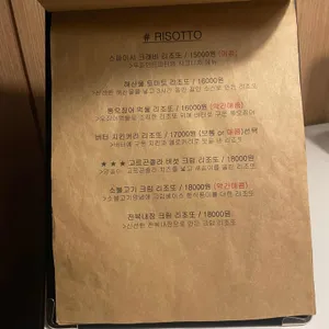 투파인드피터 리뷰 사진